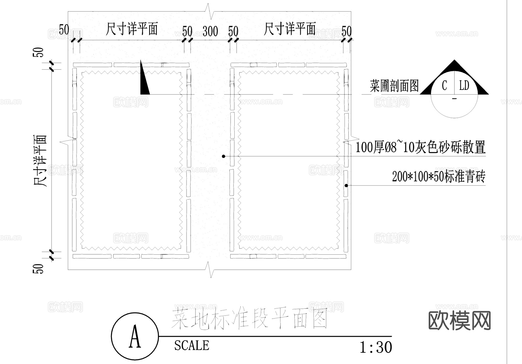 菜地菜园菜圃标准段景观CAD施工图cad施工图