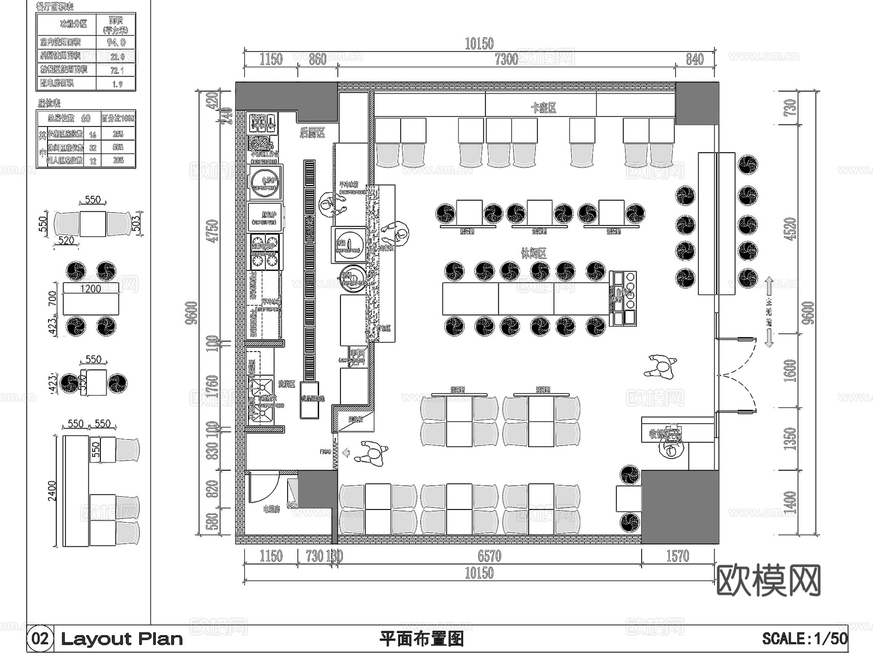 梦蓉颜河南烩面馆室内工装CAD施工图cad施工图