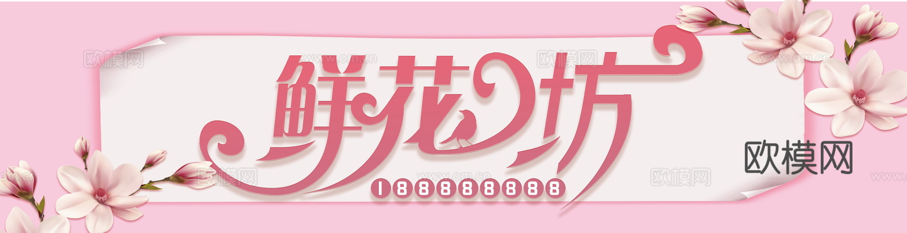 店名招牌店铺牌匾门面门头店标店招招牌22 (2)下载