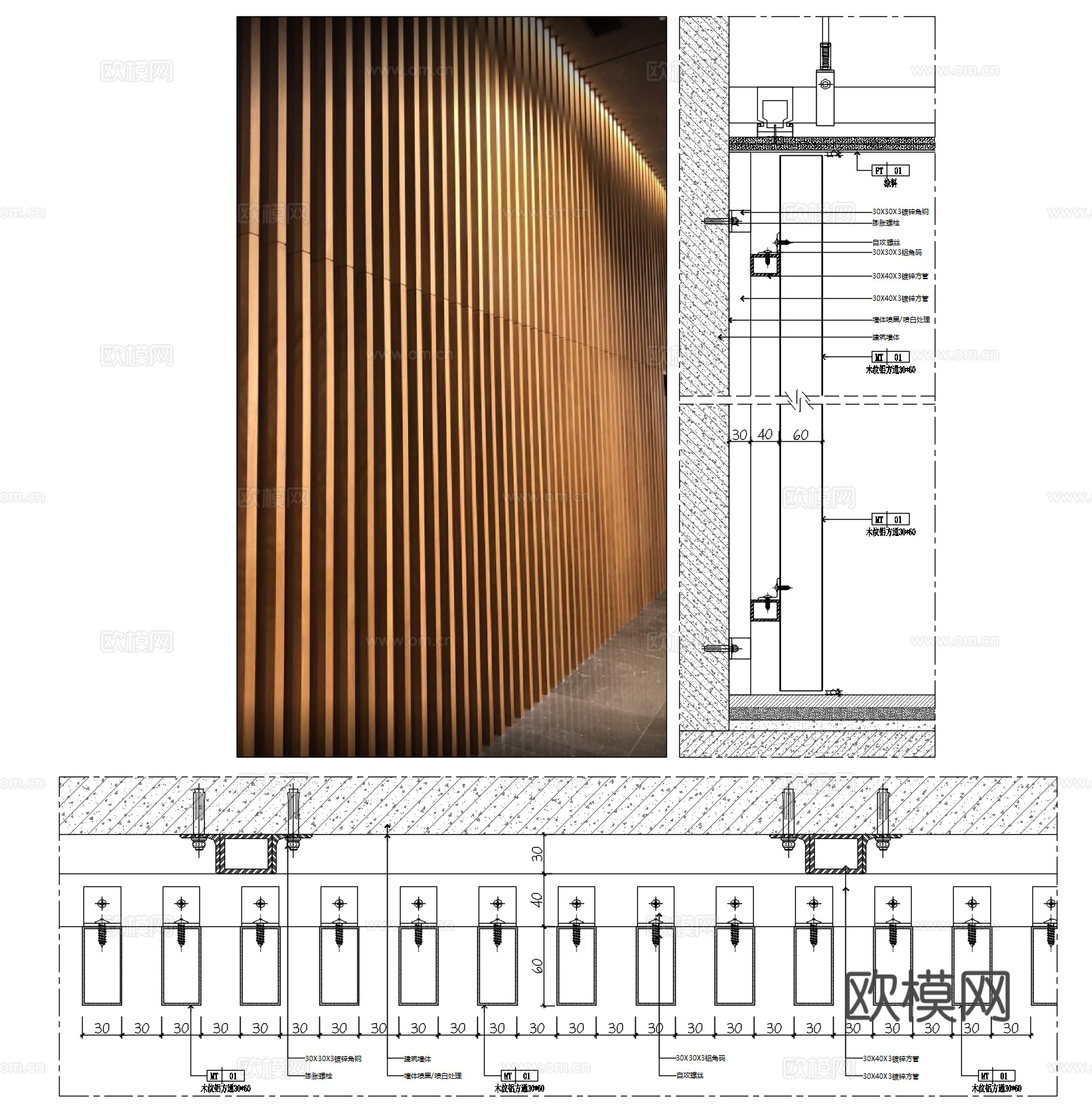 墙面铝方通格栅、铝格栅干挂安装、木纹铝格栅安装cad施工图