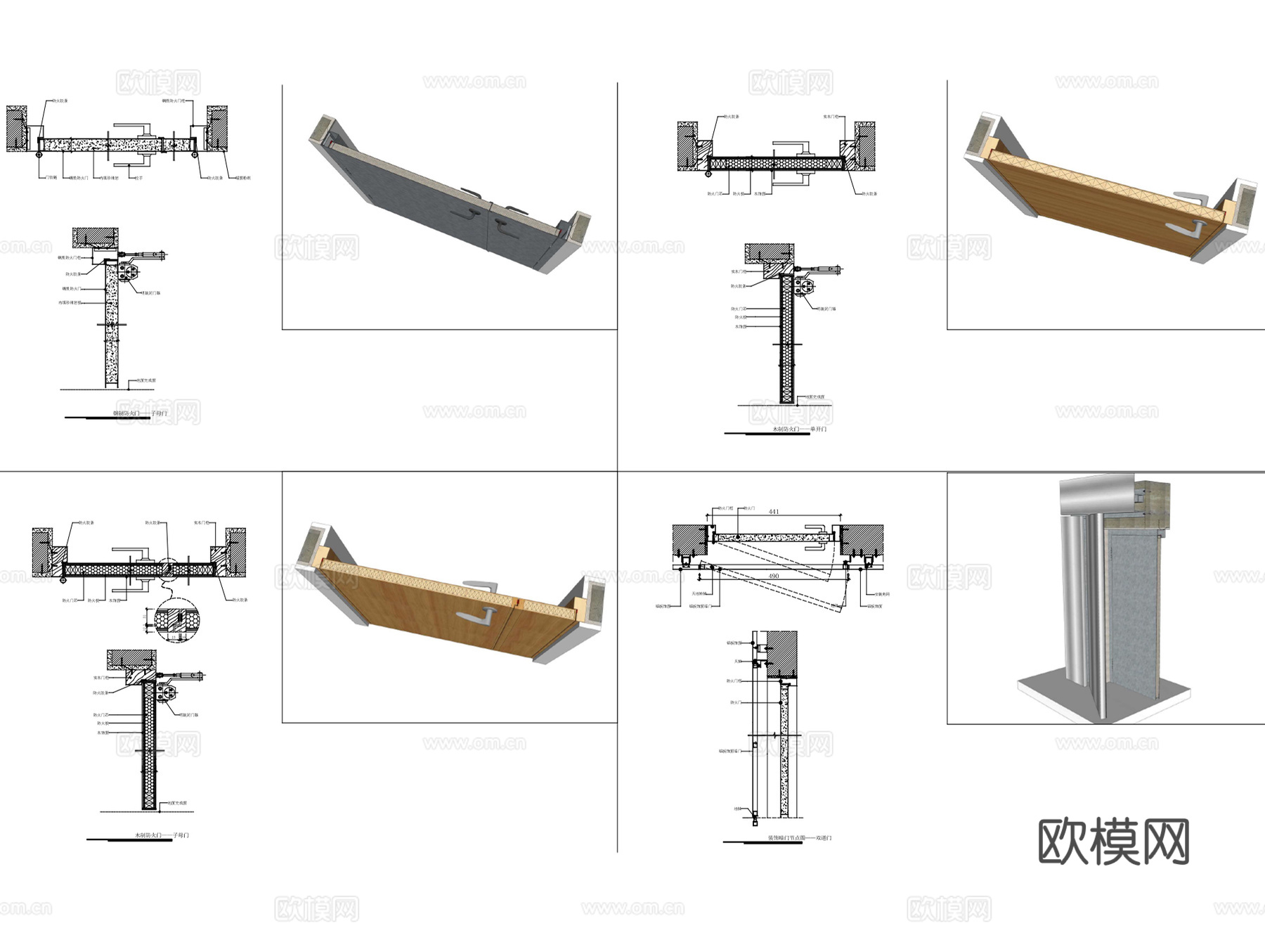 室内多种门节点大样CAD施工详图集+配套示意图cad施工图
