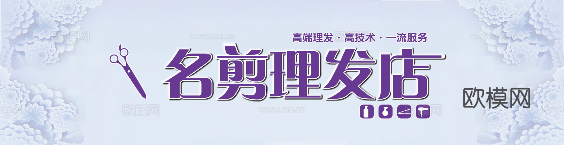 店名招牌店铺牌匾门面门头店标店招招牌21 (2)下载