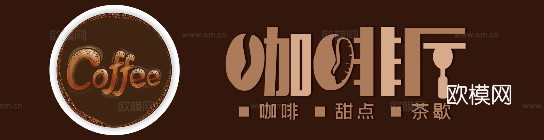 店名招牌店铺牌匾门面门头店标店招招牌24 (2)下载