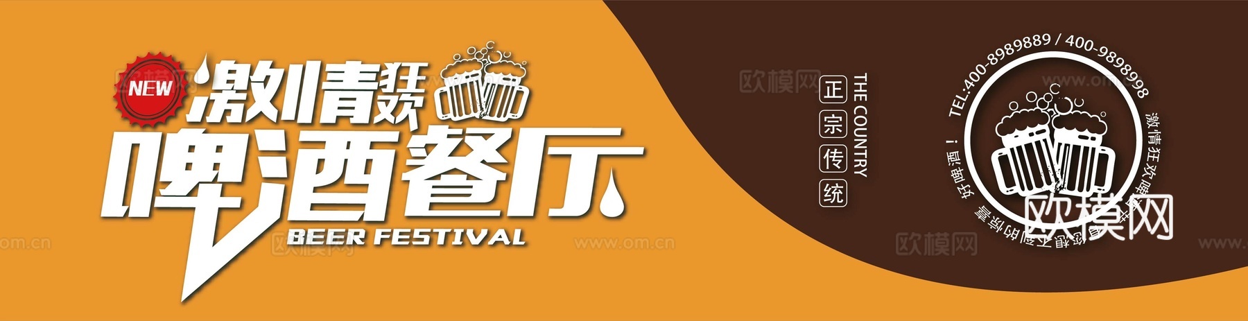 店名招牌店铺牌匾门面门头店标店招招牌1下载