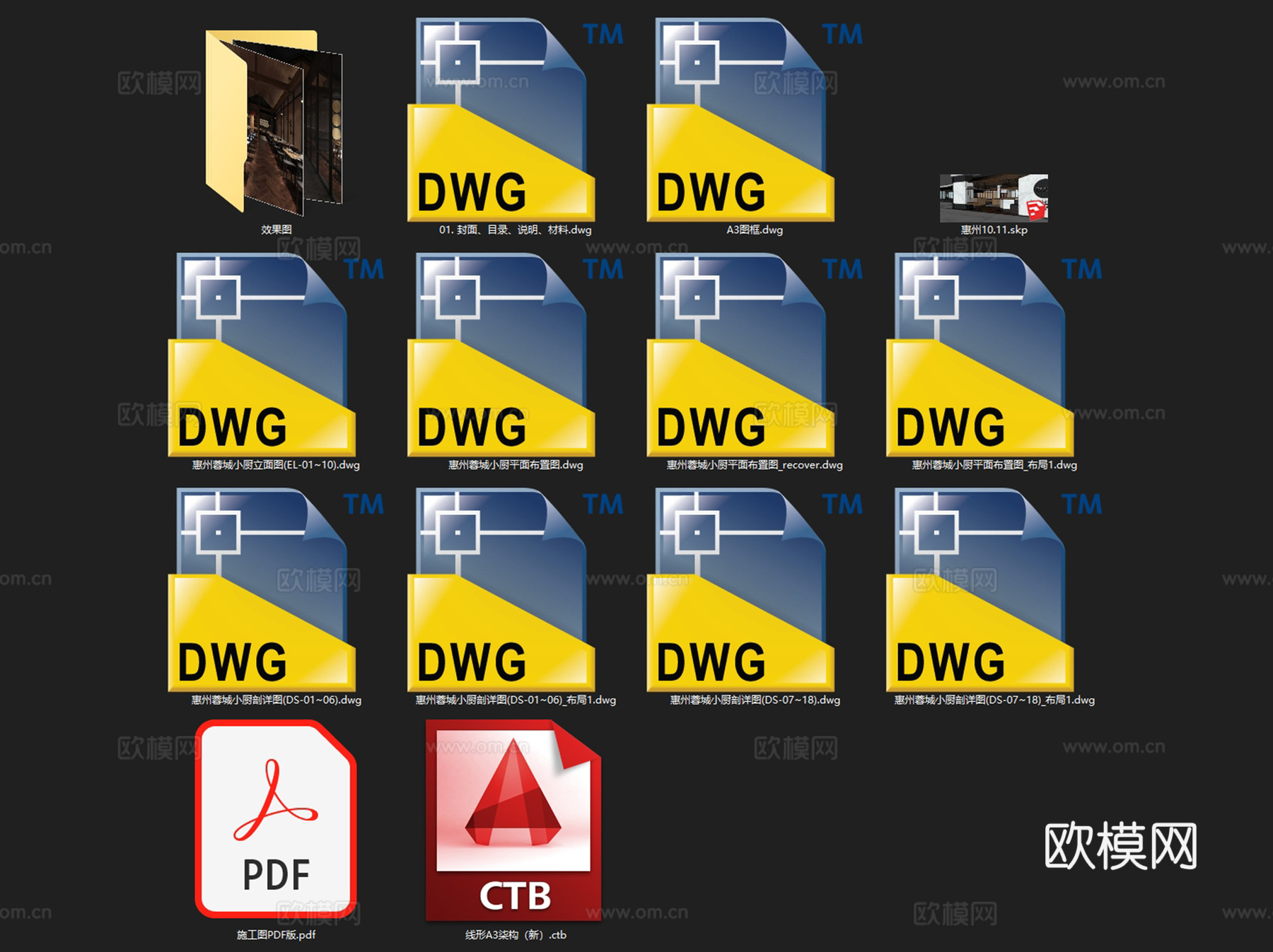 惠州蓉城小厨中餐厅室内装饰CAD施工图整套+SUcad施工图