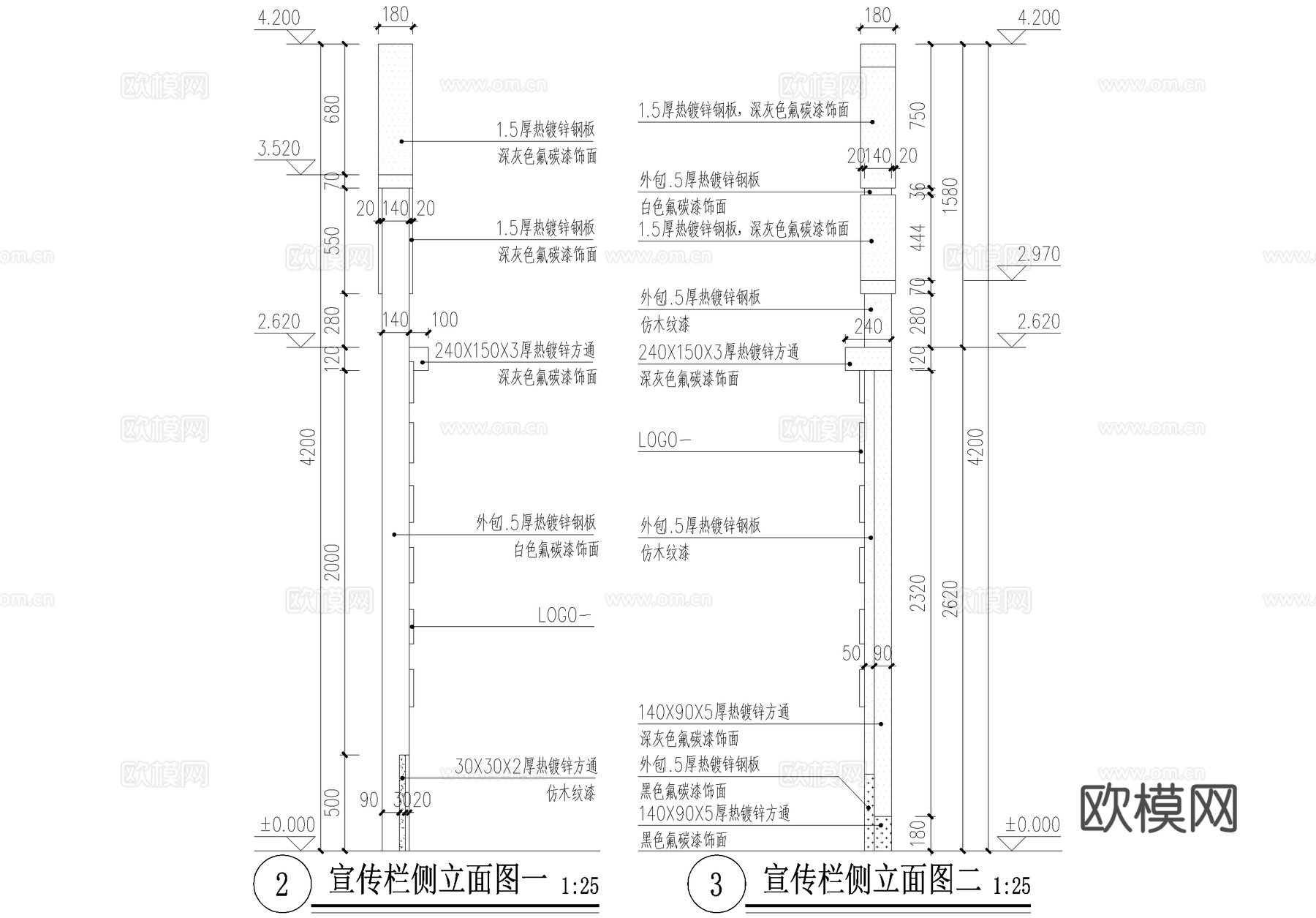 新中式 文化宣传栏 历史民俗标识栏 布告栏公告栏 信息栏cad施工图