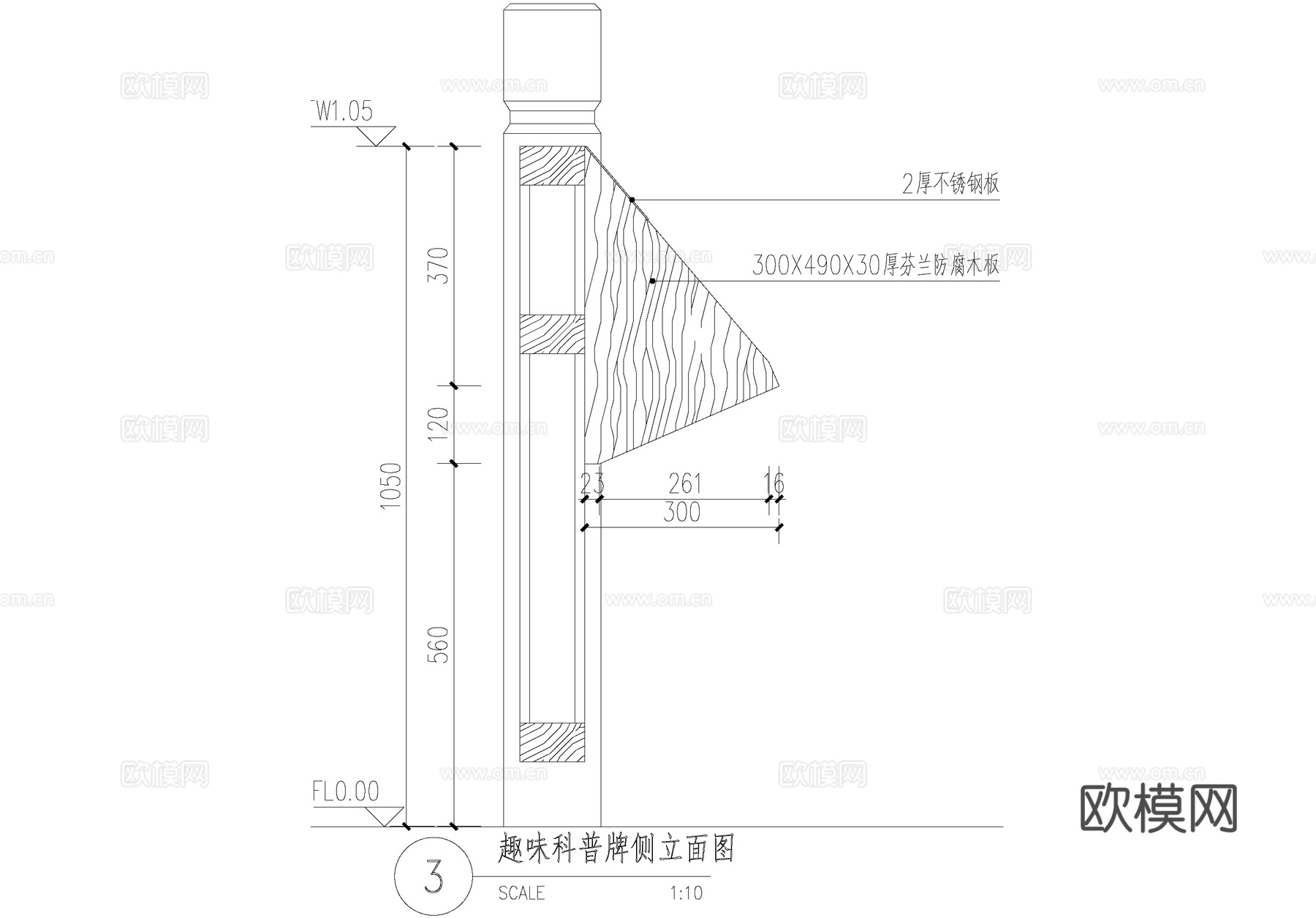 趣味科普标识牌 互动小品设施 宣传栏 CAD施工图cad施工图