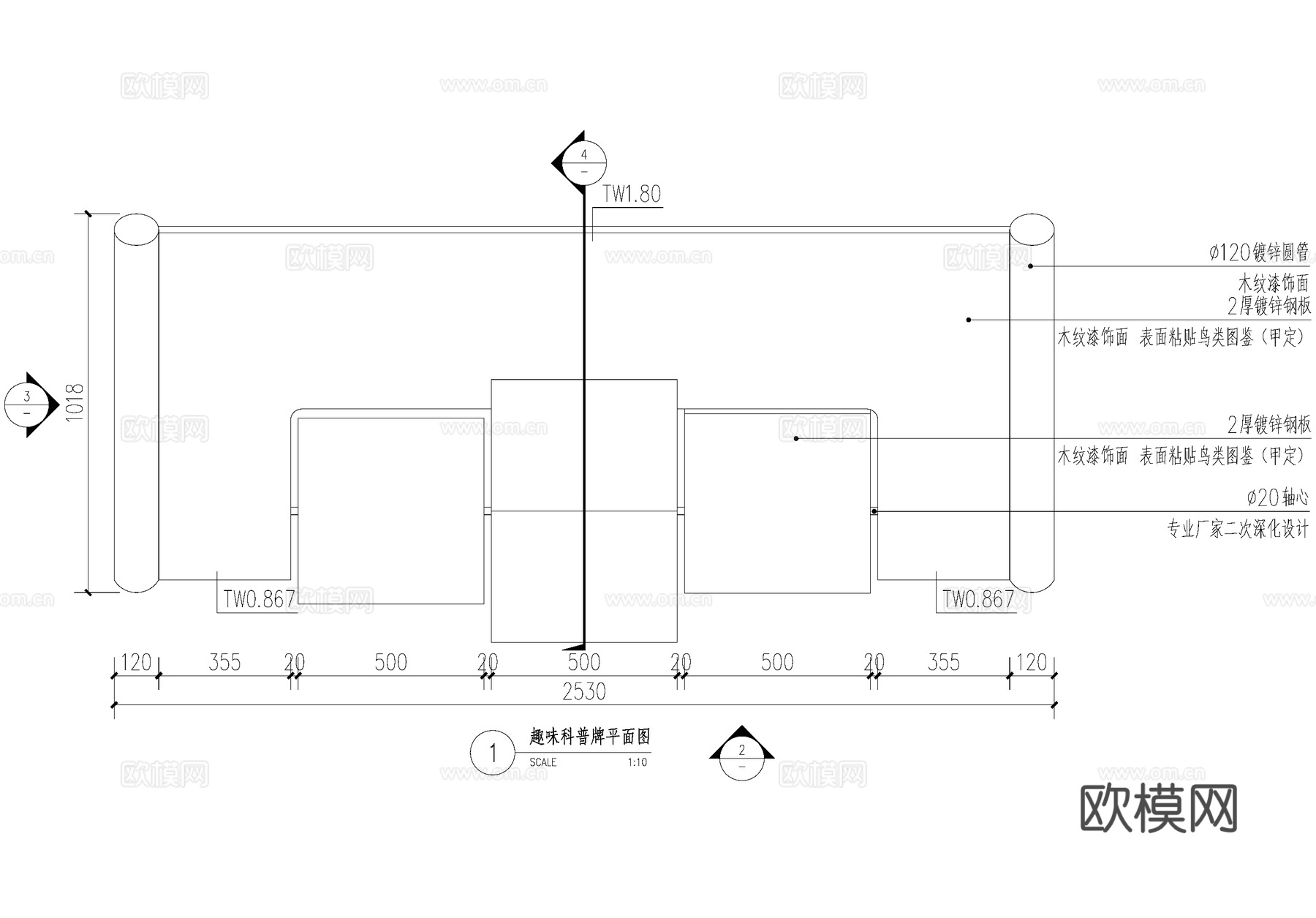 趣味科普标识牌 互动小品设施 宣传栏 CAD施工图cad施工图cad施工图