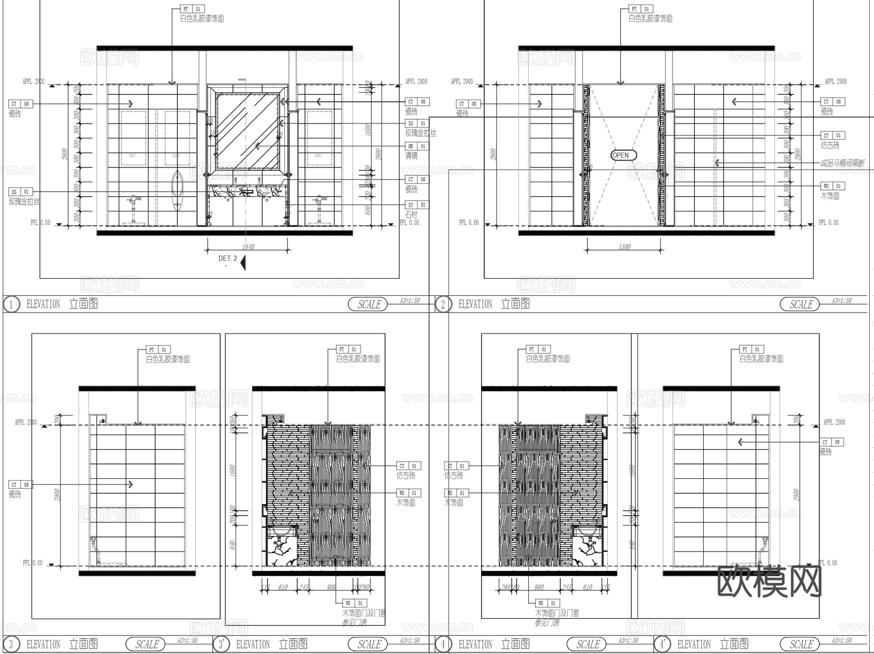 五味壹品兰州拉面郑州英协路店室内装饰CAD施工图整套cad施工图