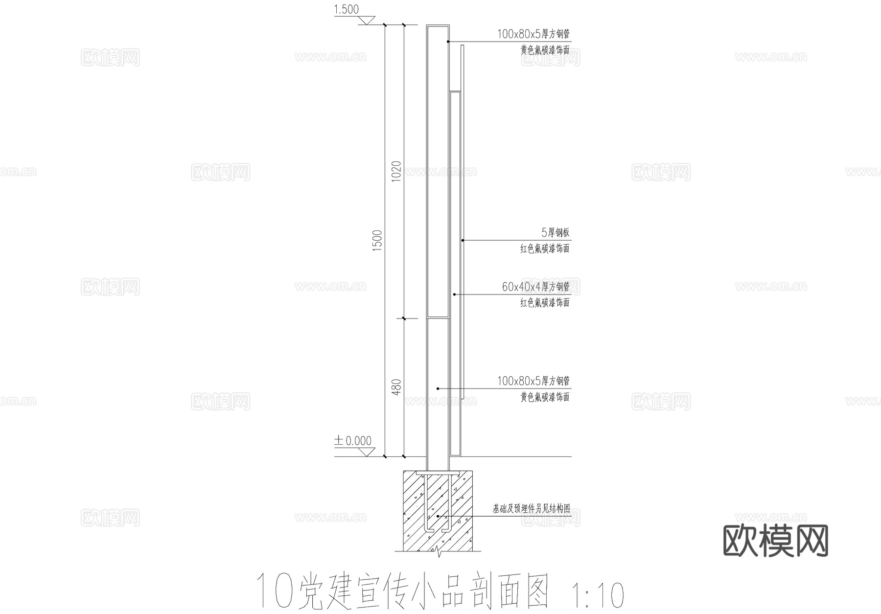 党建雕塑 小品标识设施 红色文化雕塑 宣传栏 CAD施工图cad施工图