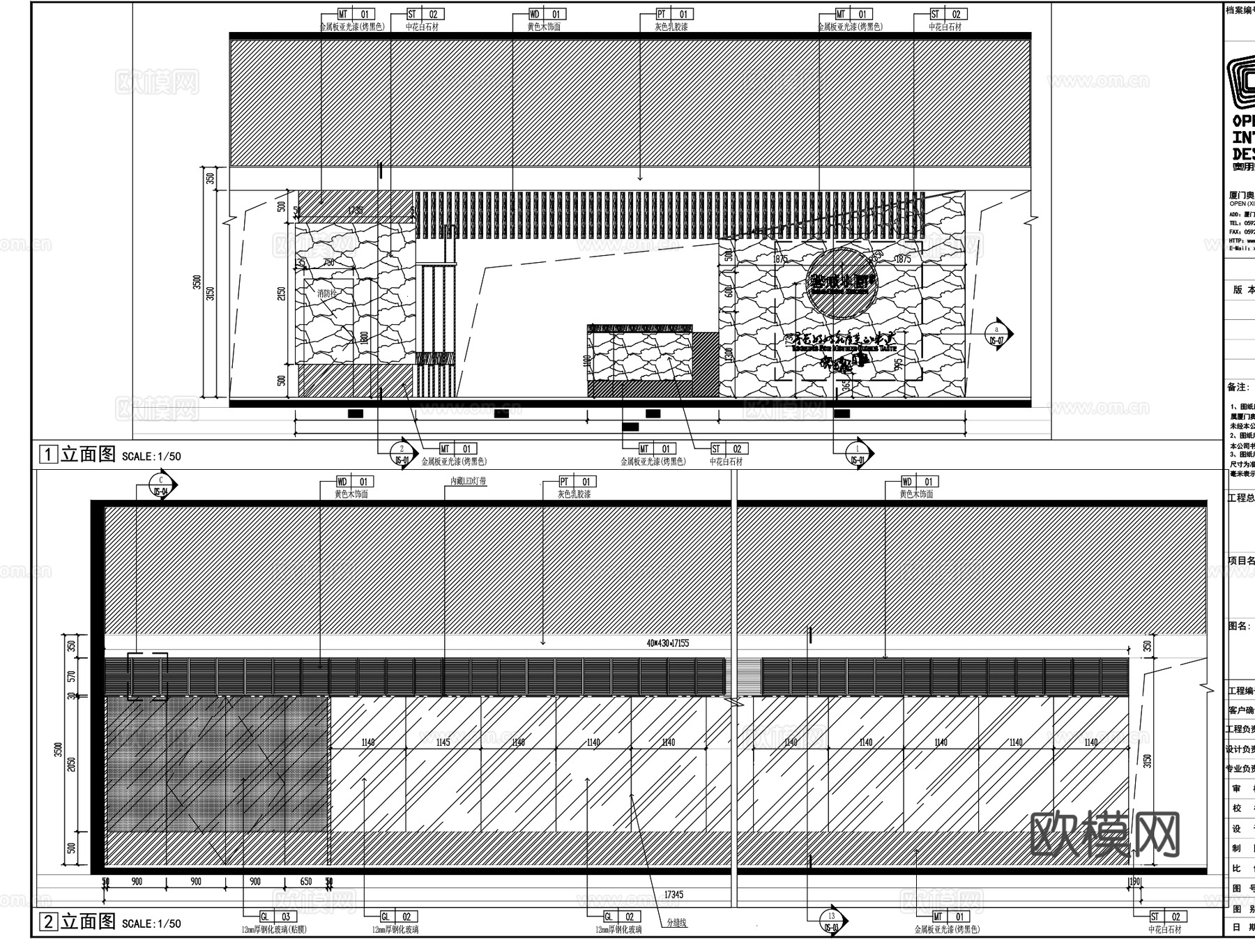 惠州蓉城小厨中餐厅室内装饰CAD施工图整套+SUcad施工图