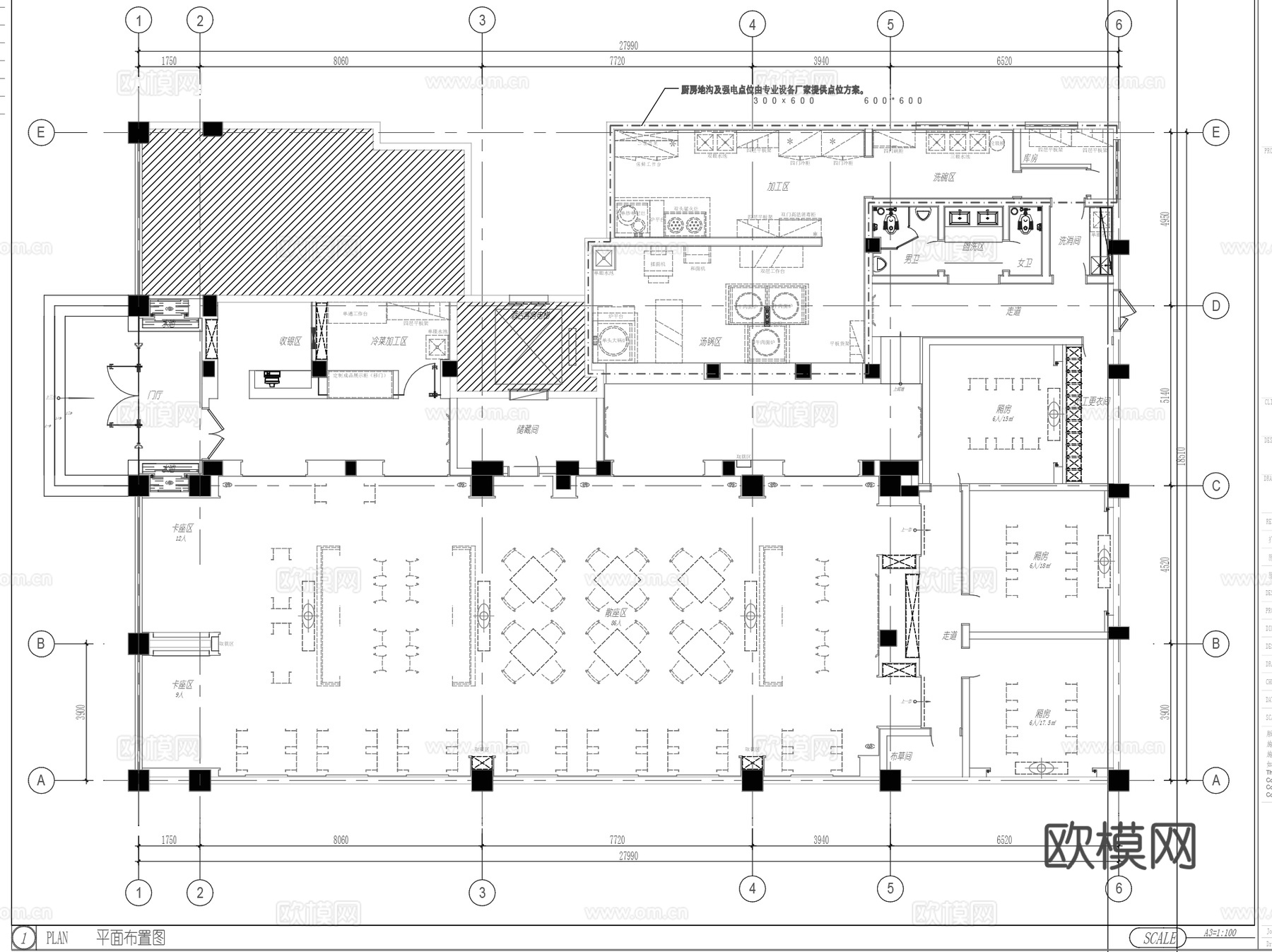 五味壹品兰州拉面郑州英协路店室内装饰CAD施工图整套cad施工图