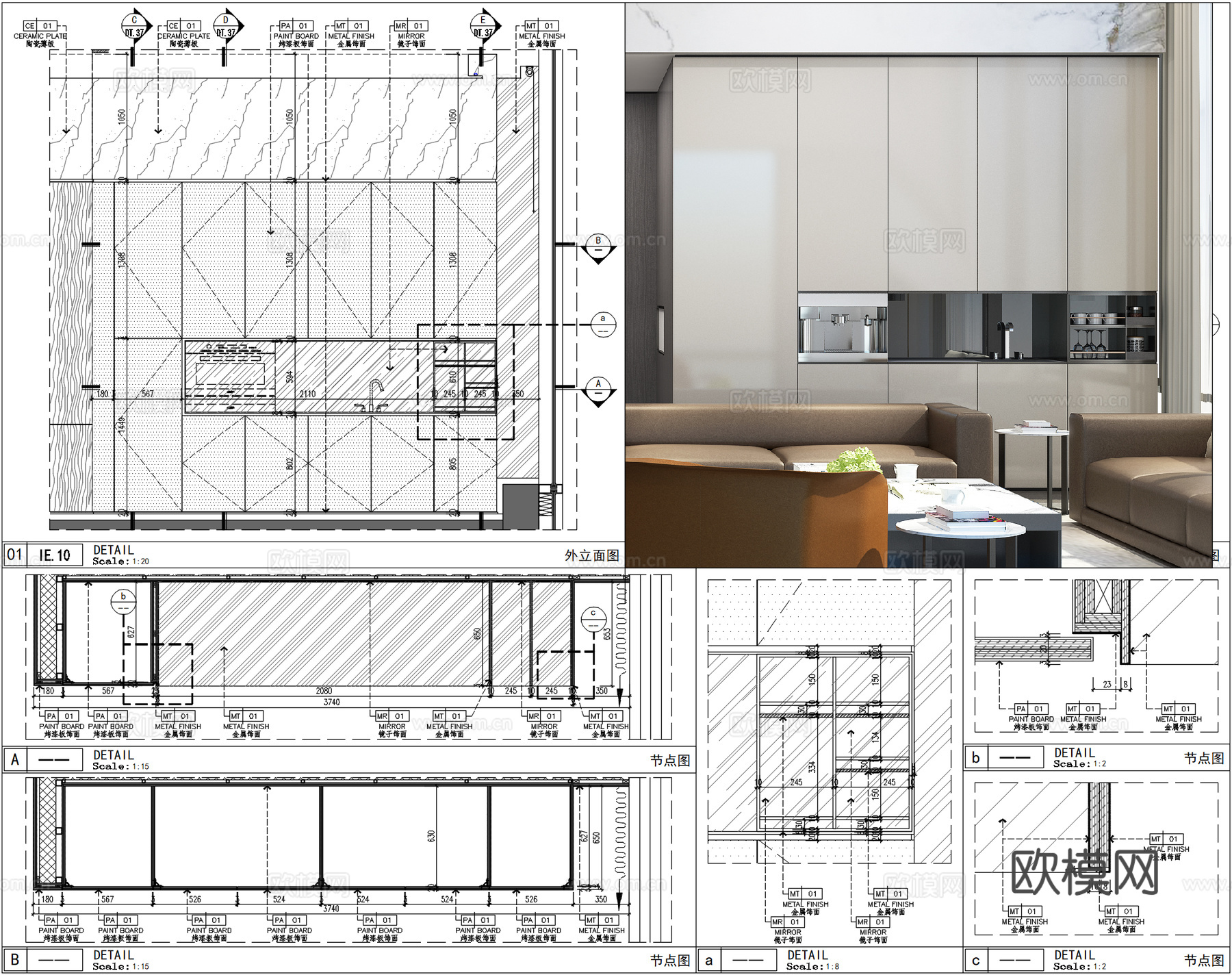 西橱柜节点、西橱水吧柜、办公室西橱水吧柜、茶水区橱柜、橱柜cad施工图