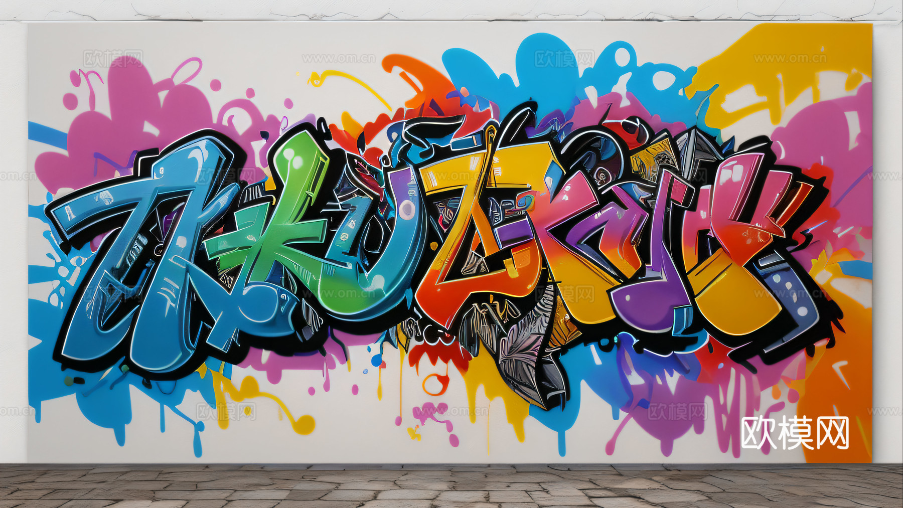 街头涂鸦绘画喷漆墙绘229下载