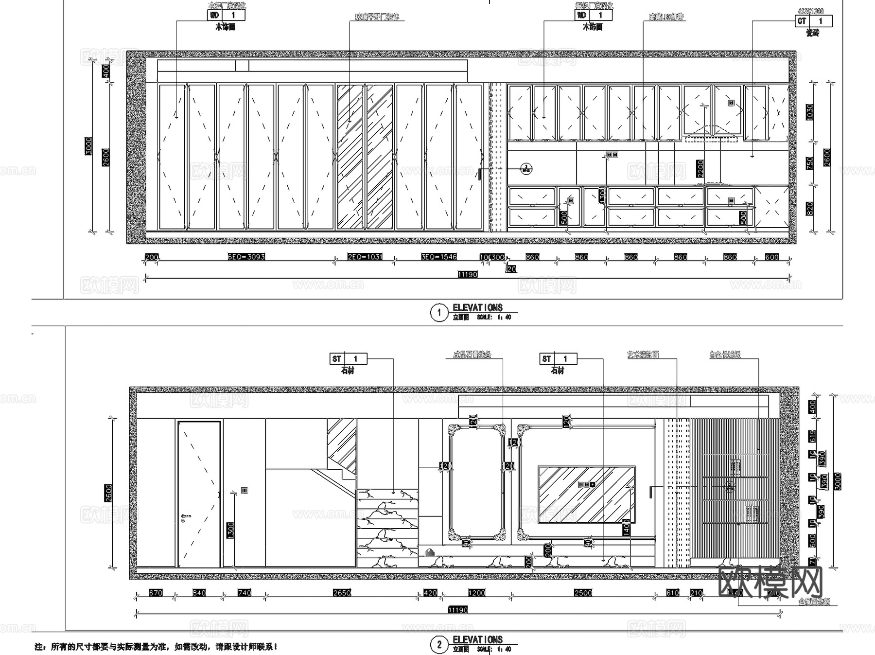 御澜山4-4-101二层别墅室内家装CAD施工图cad施工图