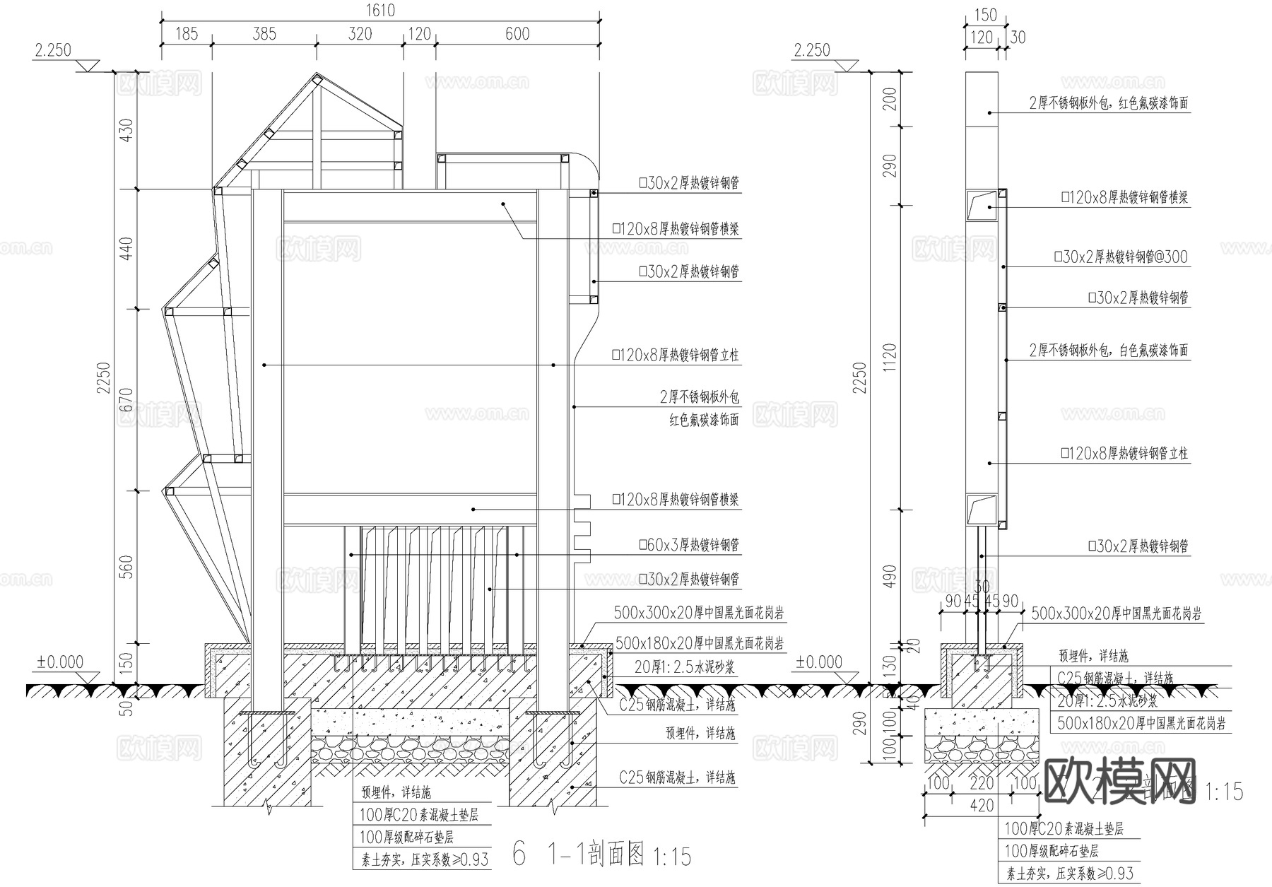 党建宣传栏 雕塑小品标识设施 文化宣传栏 布告栏公告信息栏cad施工图