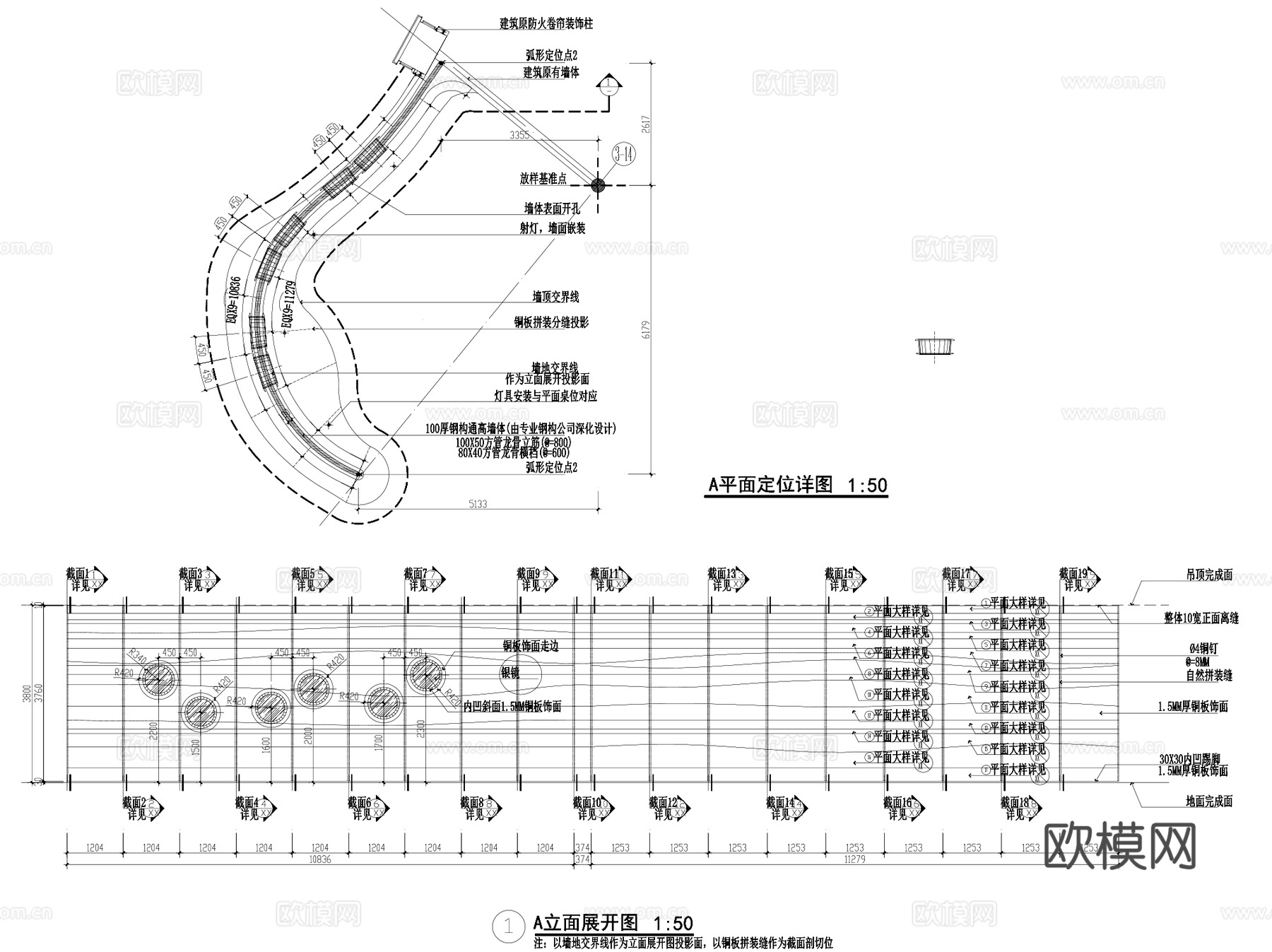 外婆家万象城店室内装饰CAD施工图整套cad施工图