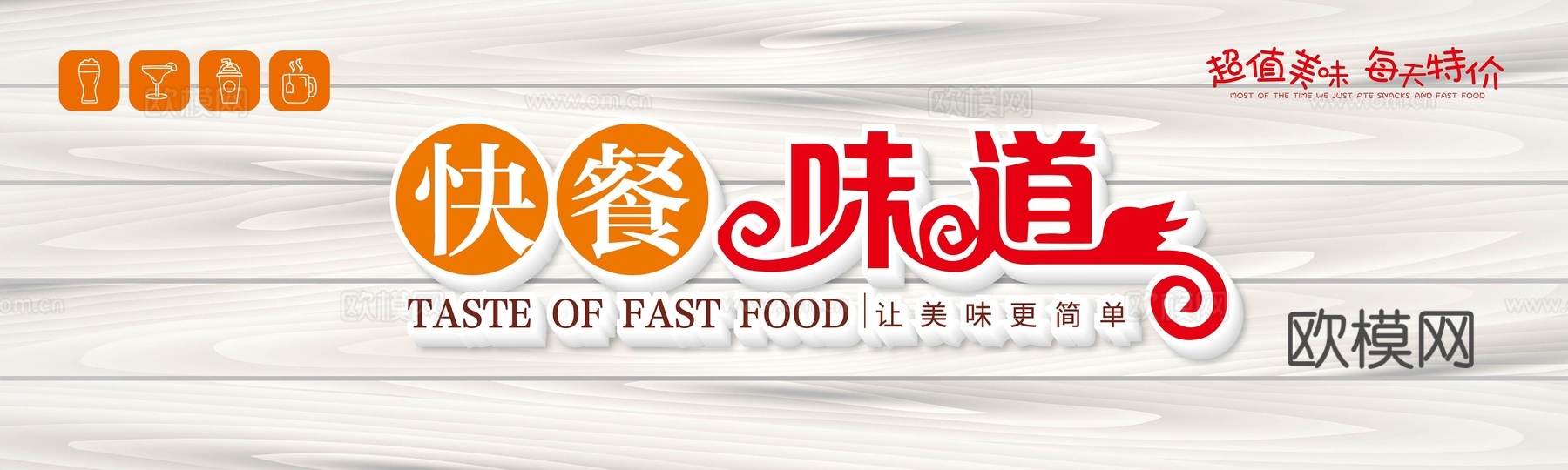 店名招牌店铺牌匾门面门头店标店招招牌8下载