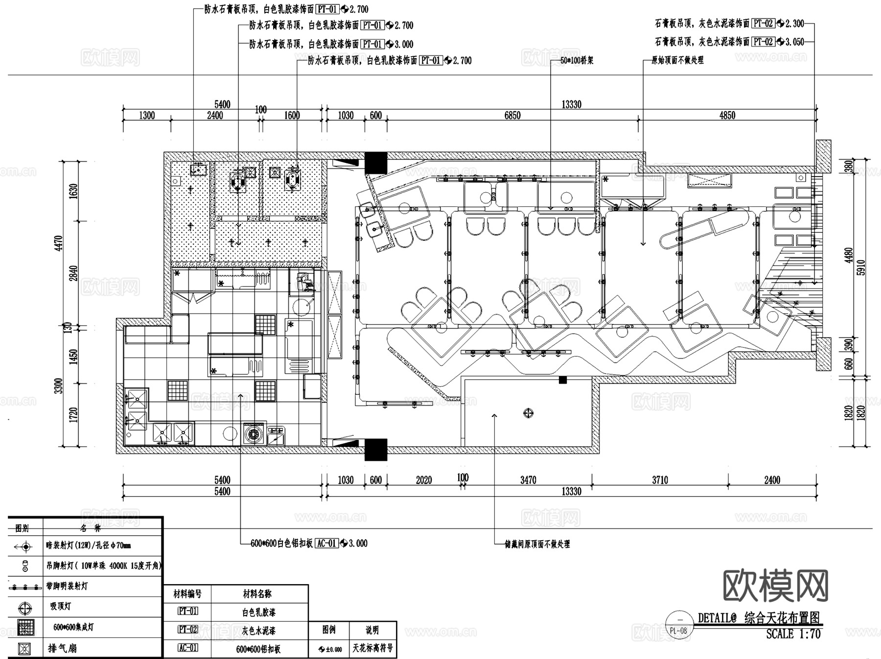 老一街巷子火锅店室内工装CAD施工图cad施工图