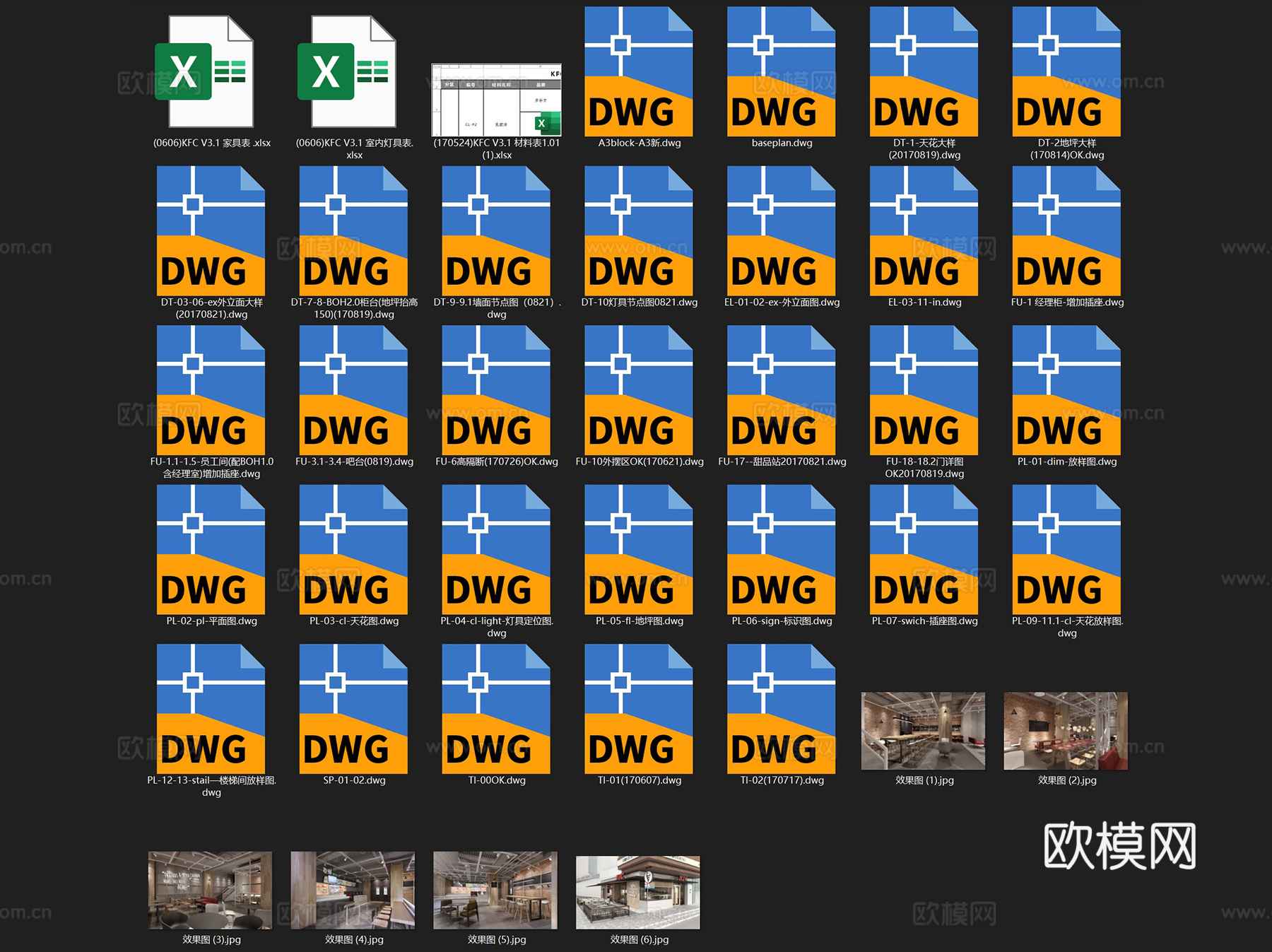 上海肯德基曼克顿店室内工装CAD施工图cad施工图
