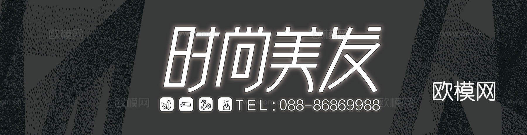 店名招牌店铺牌匾门面门头店标店招招牌88 (2)