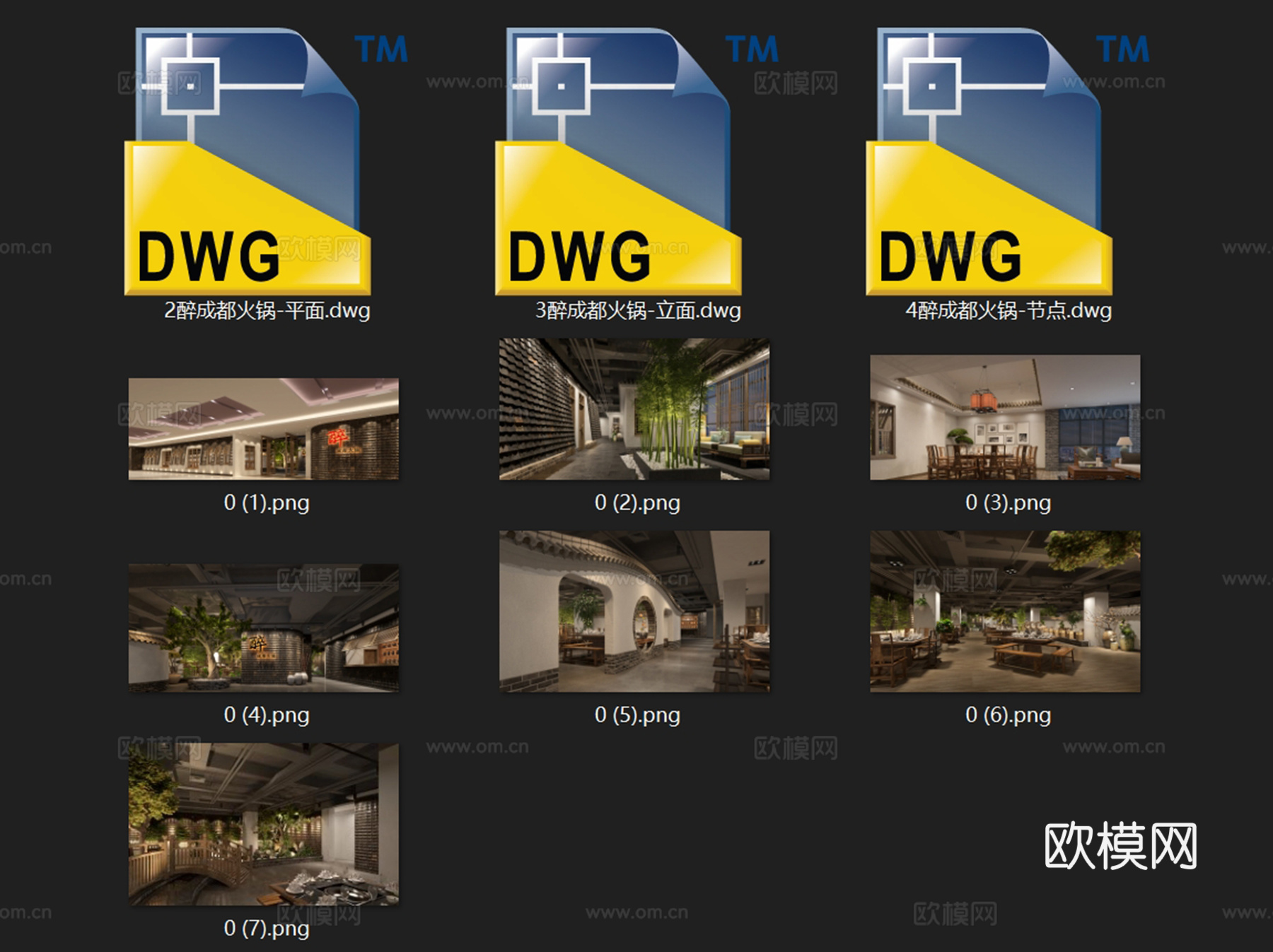 醉城都火锅店室内工装CAD施工图cad施工图