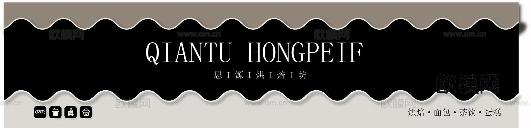 蛋糕面包烘焙门头店招招牌27