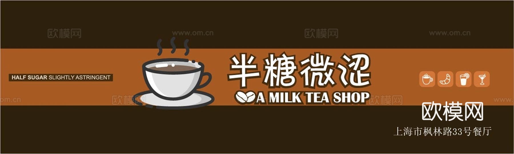 餐饮饮食店招牌店铺牌匾门面门头店标店招招牌21下载