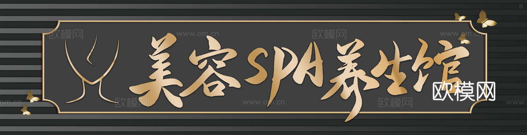 店名招牌店铺牌匾门面门头店标店招招牌43 (2)下载