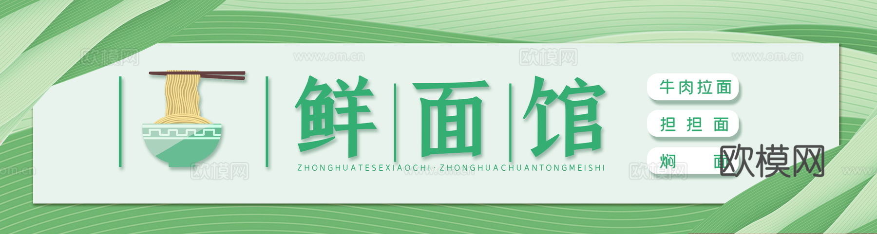 店名招牌店铺牌匾门面门头店标店招招牌98 (2)下载