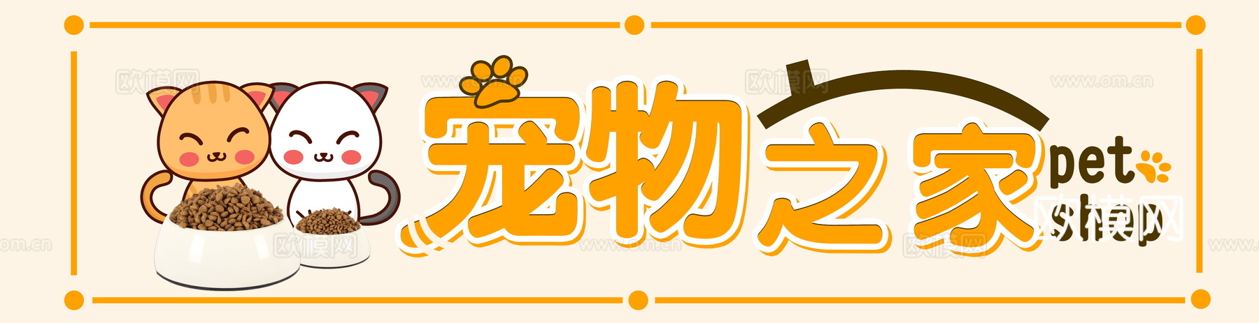 店名招牌店铺牌匾门面门头店标店招招牌37 (2)下载