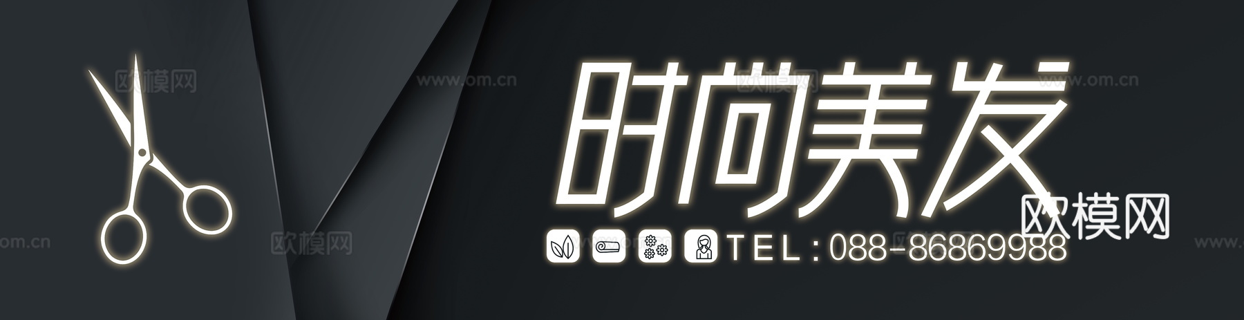 店名招牌店铺牌匾门面门头店标店招招牌92 (2)下载