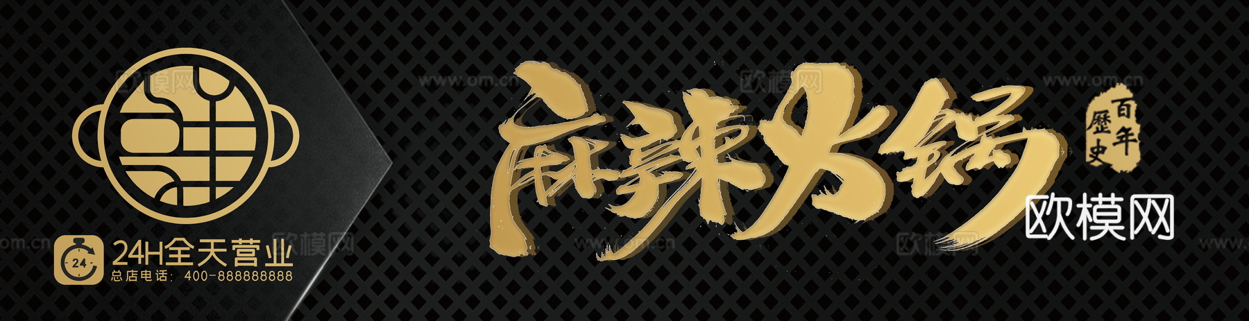 店名招牌店铺牌匾门面门头店标店招招牌47 (2)下载