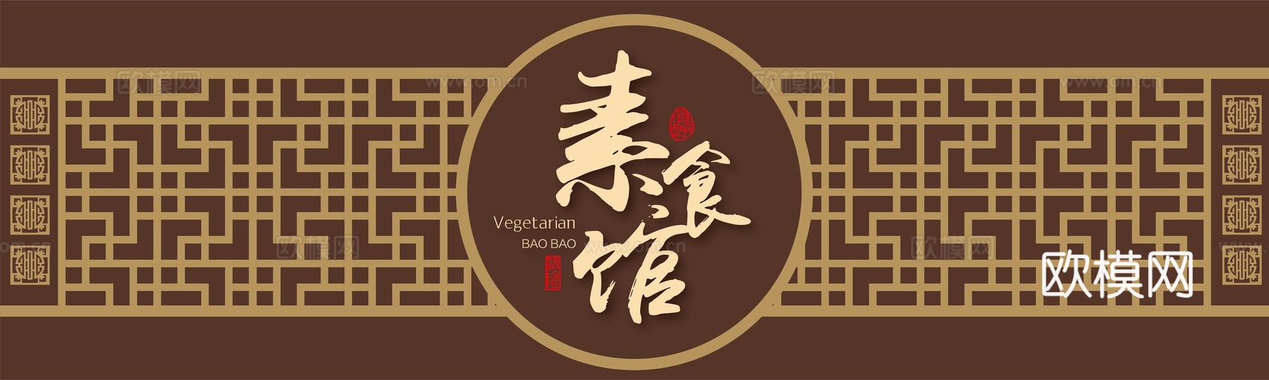 店名招牌店铺牌匾门面门头店标店招招牌89下载