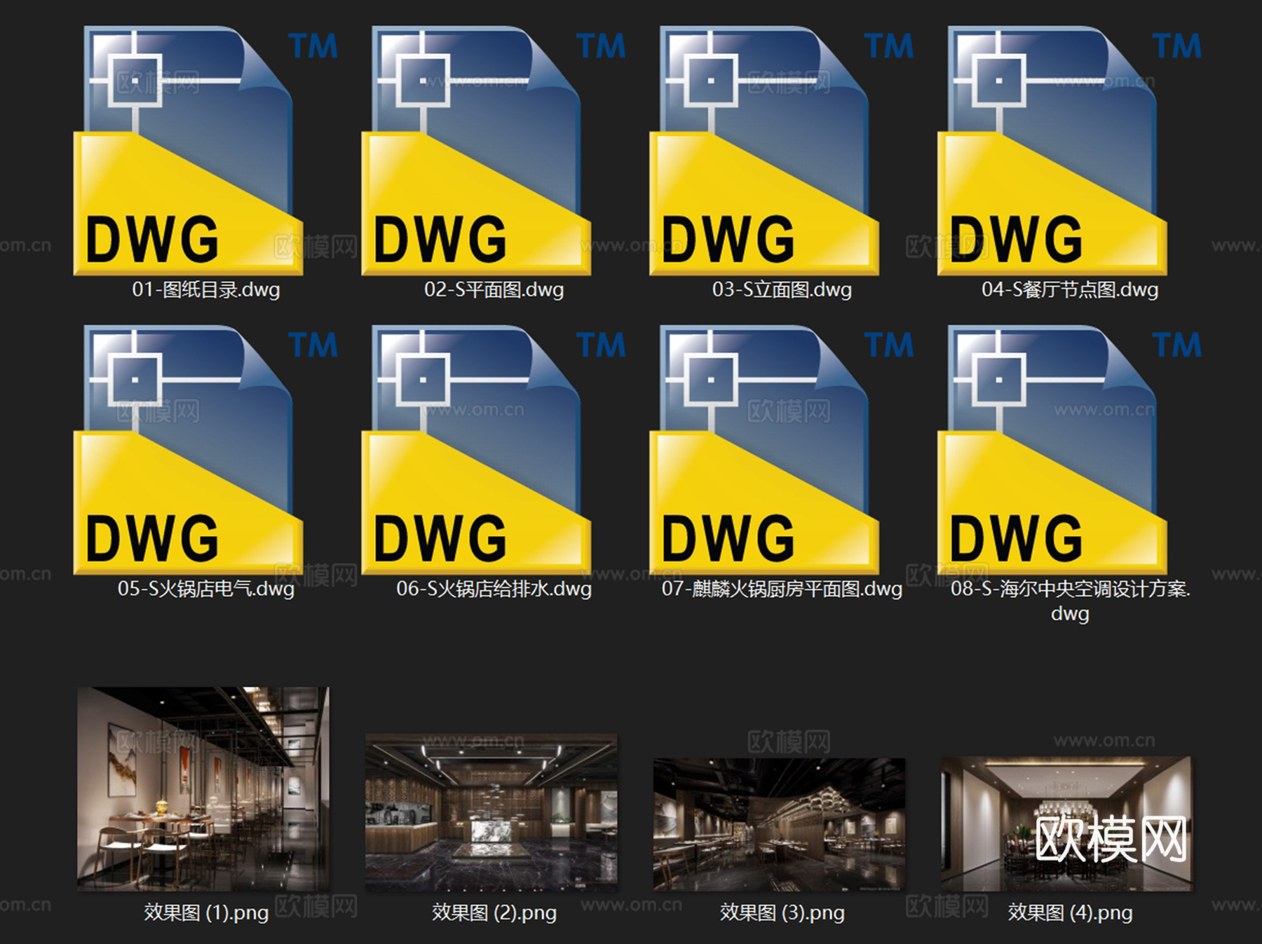 购物中心麒麟阁餐厅室内工装CAD施工图cad施工图