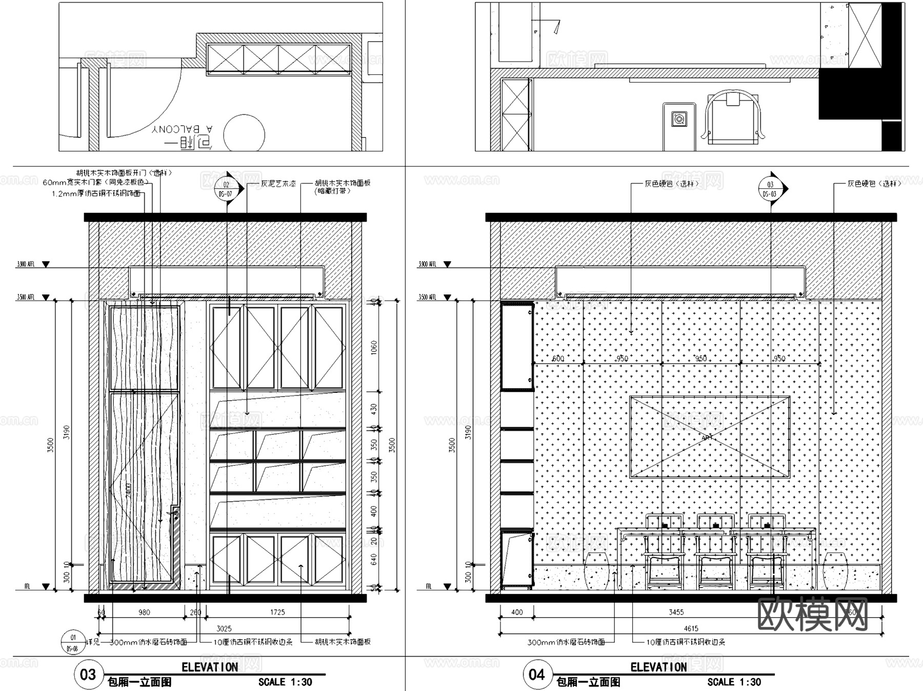 仙游瑞泉茶馆茶室茶叶店室内工装CAD施工图cad施工图
