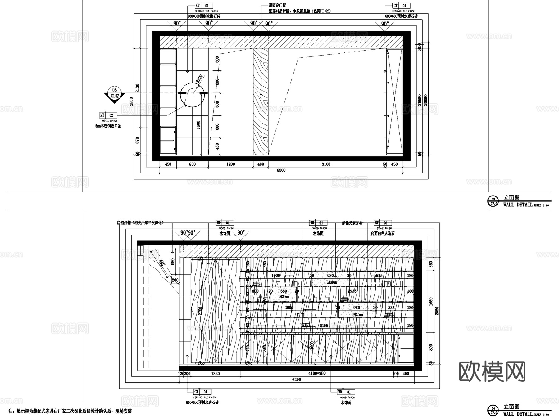 崇州熊猫主题特产文创店室内工装CAD施工图cad施工图