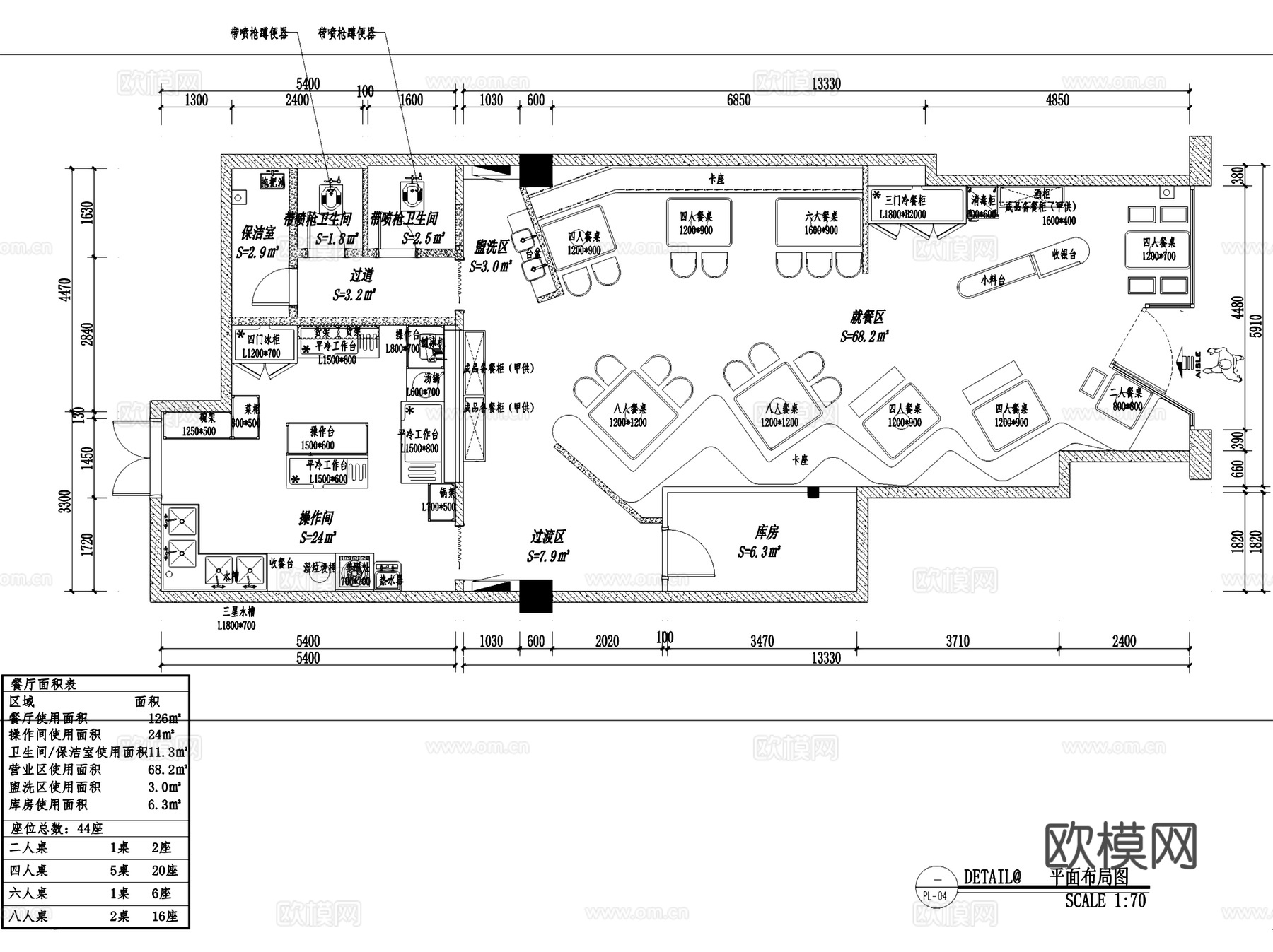 老一街巷子火锅店室内工装CAD施工图cad施工图