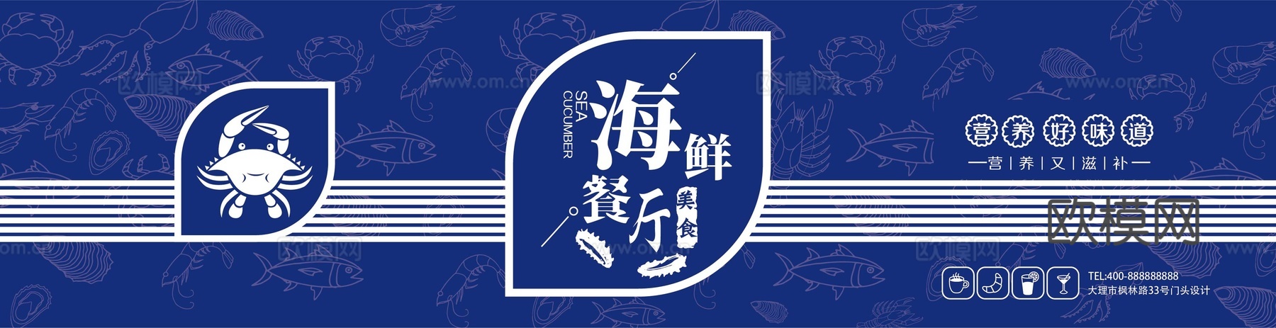 店名招牌店铺牌匾门面门头店标店招招牌6下载