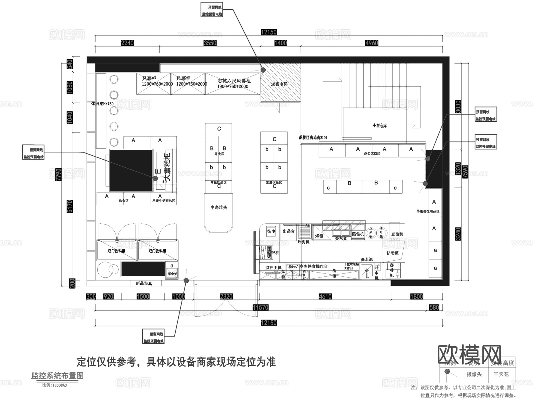 美宜佳绿地店连锁便利商店超市CAD施工图整套cad施工图