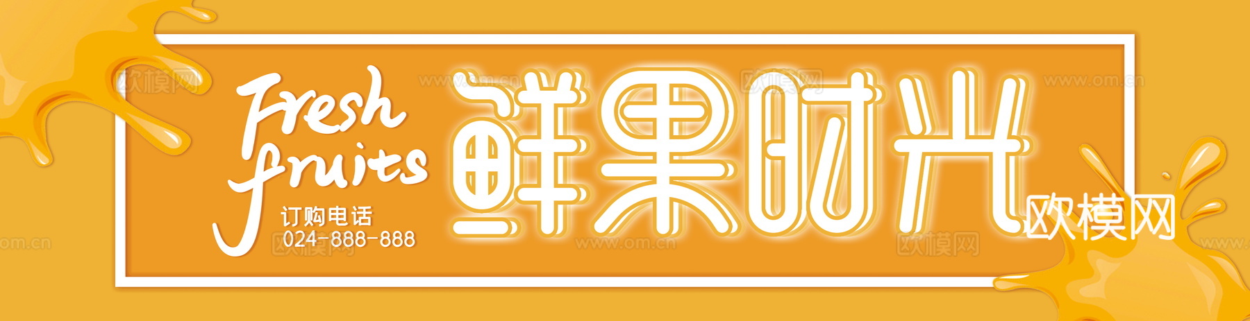 店名招牌店铺牌匾门面门头店标店招招牌72 (2)下载