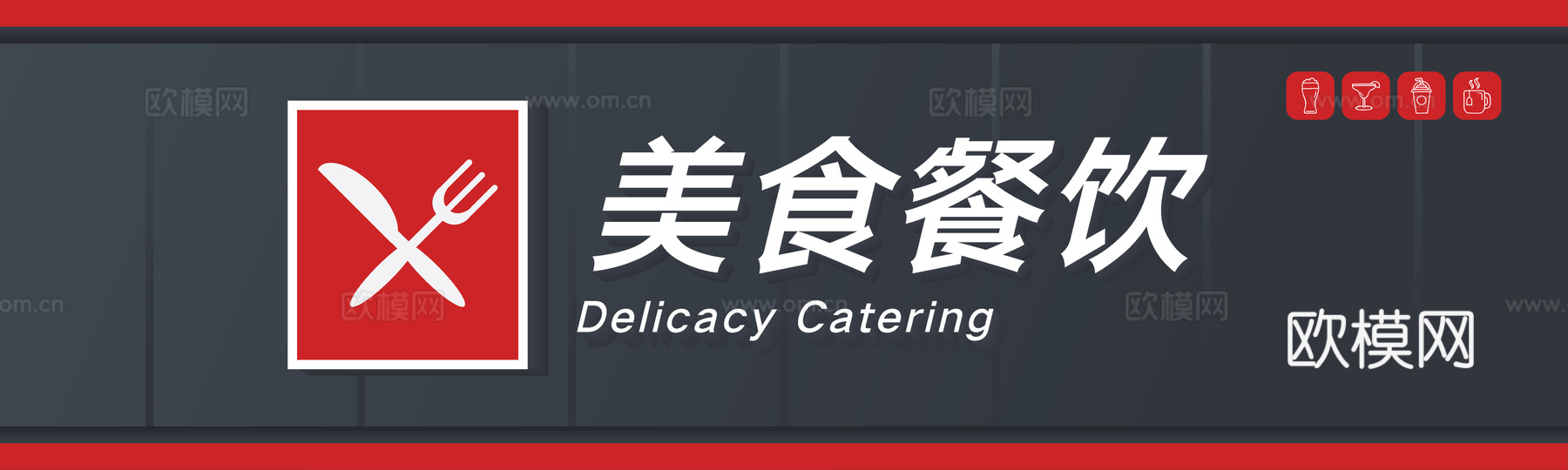 餐饮店牌匾门面门头店标店招招牌105下载