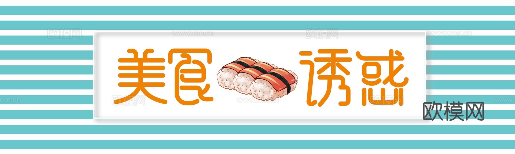 店名招牌店铺牌匾门面门头店标店招招牌45下载