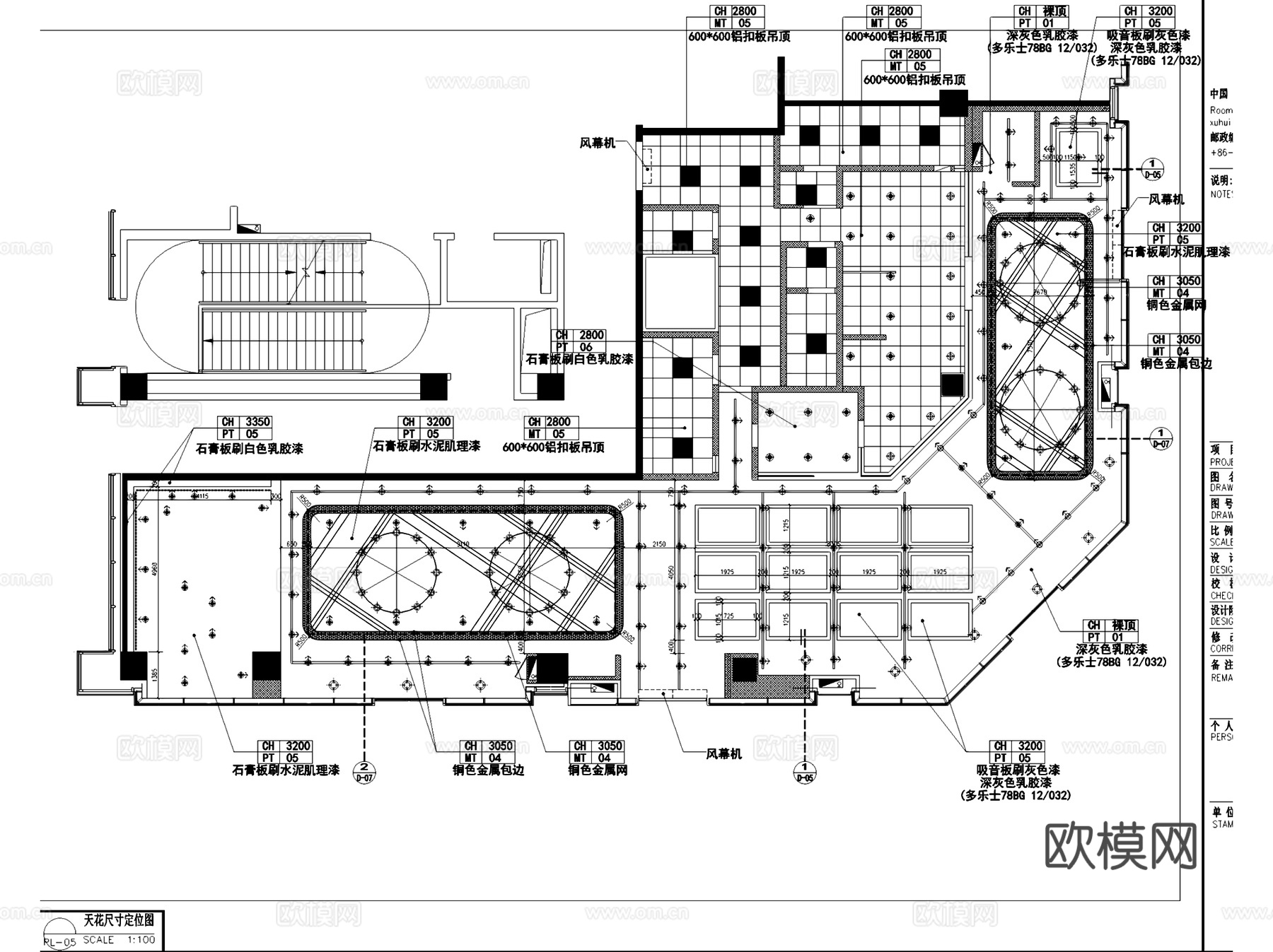 上海玛尚诺披萨店室内工装CAD施工图cad施工图
