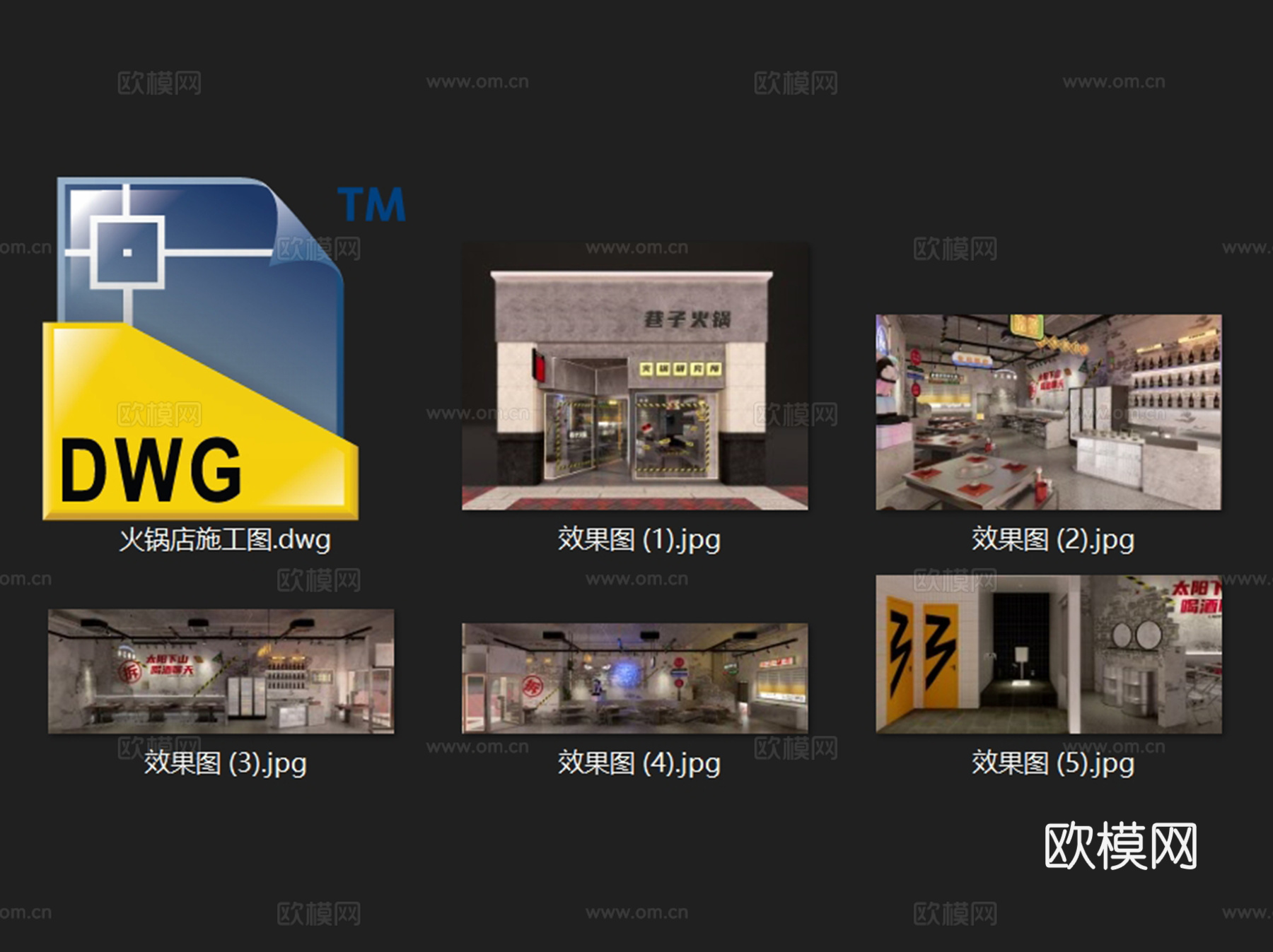 老一街巷子火锅店室内工装CAD施工图cad施工图