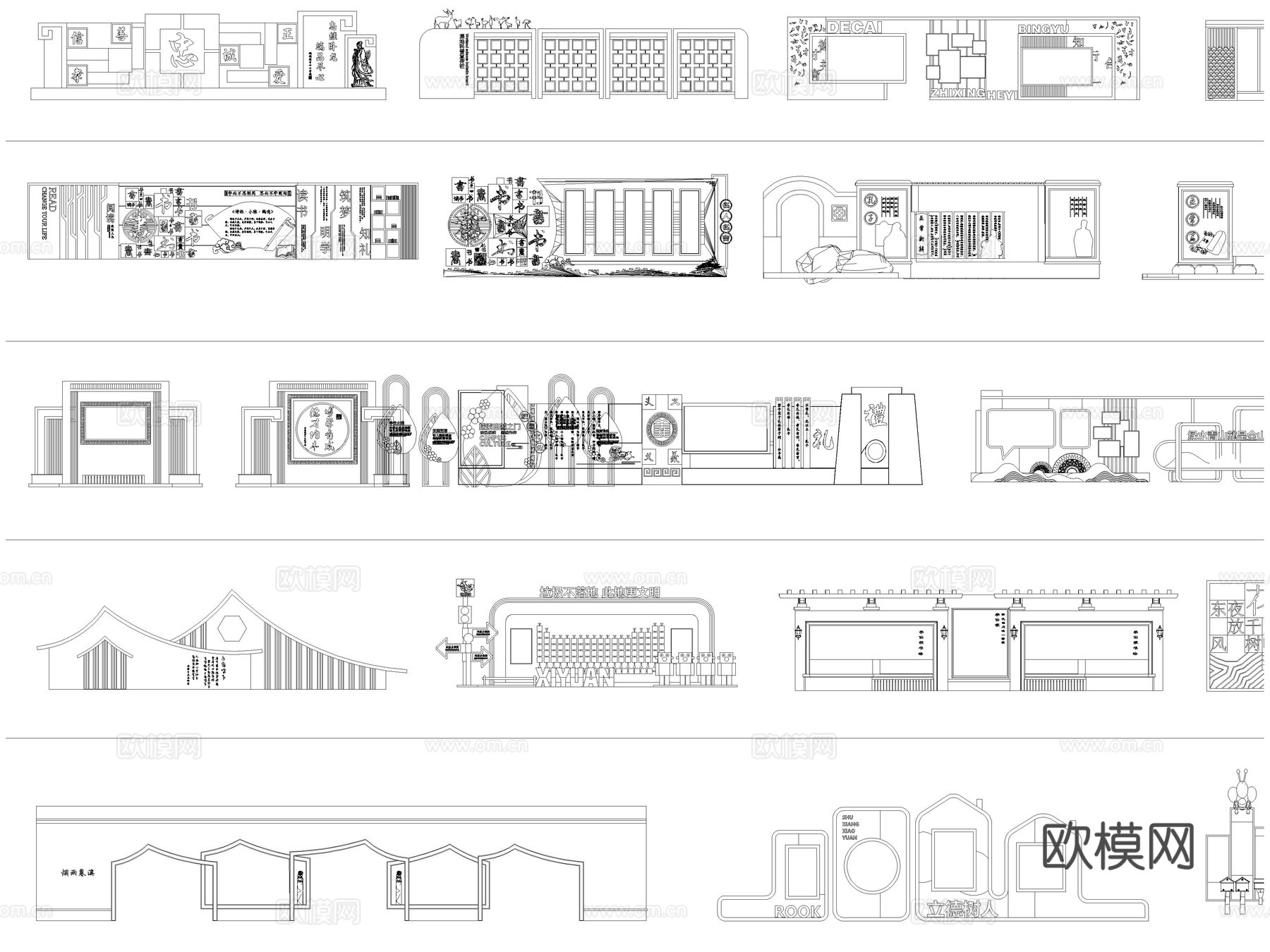 2026年最新宣传栏指示牌标志牌CAD图库cad施工图
