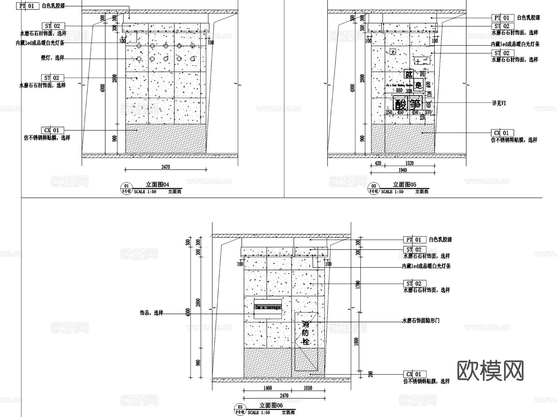 犬十二螺蛳粉店室内工装CAD施工图cad施工图