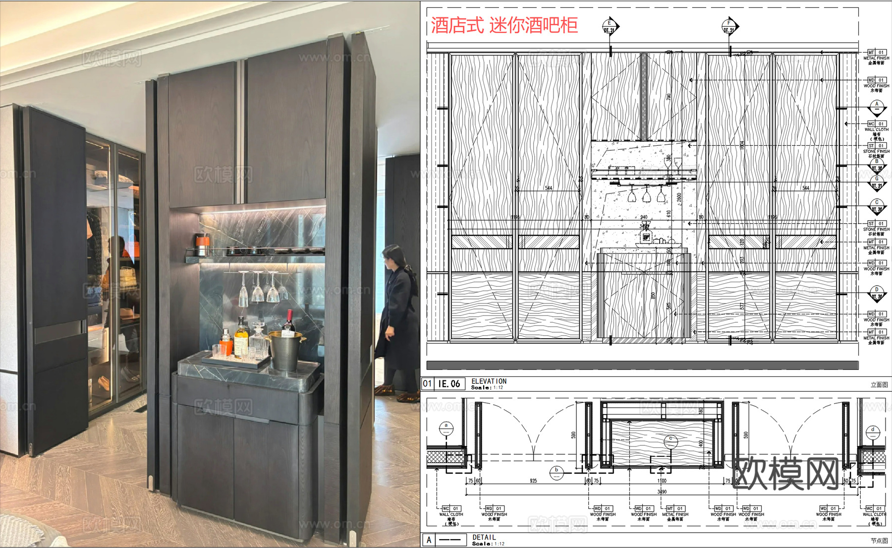 内嵌小型酒吧柜、mini吧柜详图、卧室迷你酒吧柜子、天地轴门cad施工图