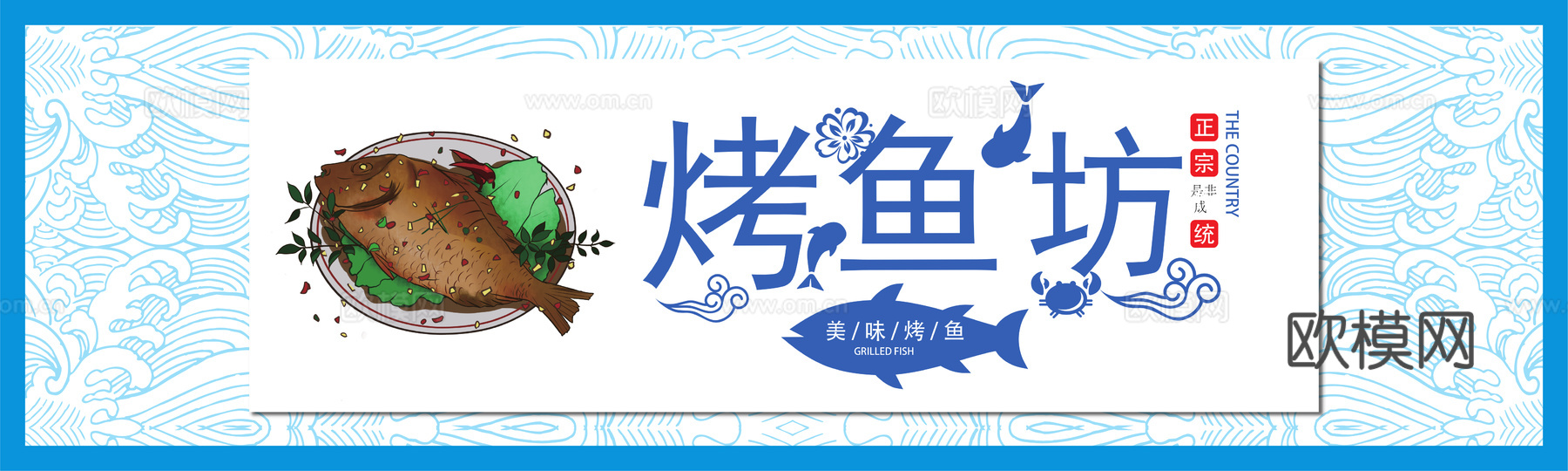 餐饮店牌匾门面门头店标店招招牌203下载