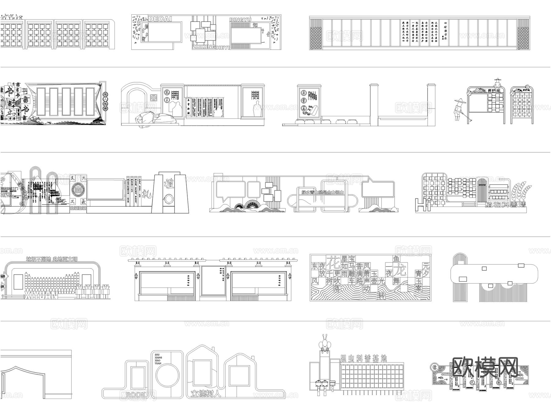 2026年最新宣传栏指示牌标志牌CAD图库cad施工图
